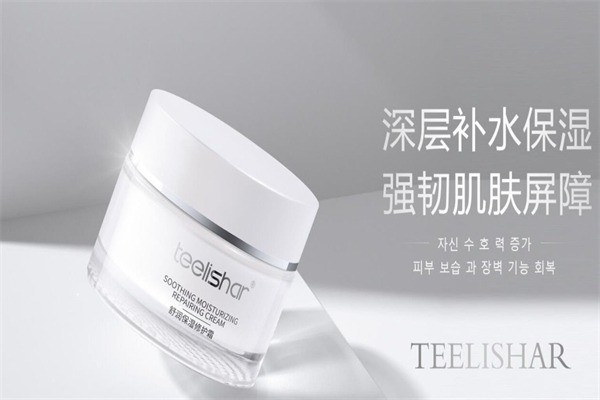 缇丽莎尔护肤品